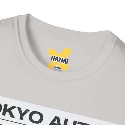 Tokyo Autos Street Beast T-Shirt, Unisex Graphic Tee, Car Enthusiast Gift, Casual Streetwear, Automotive Fashion, Birthday Gift