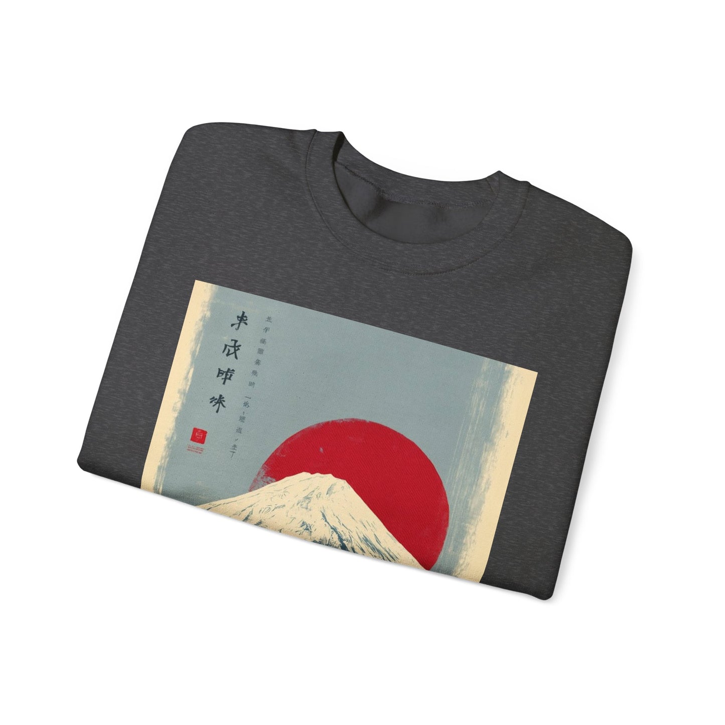 Sweatshirt — Retro Japanese Mount Fuji Art with Rising Sun & Torii Gate