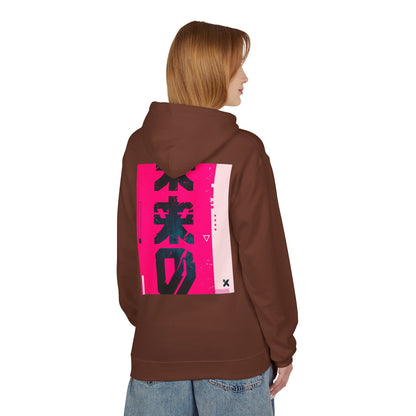 Hoodie • Neon Japanese Graphic "未来" Streetwear Pullover
