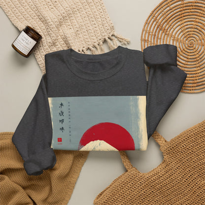 Sweatshirt — Retro Japanese Mount Fuji Art with Rising Sun & Torii Gate