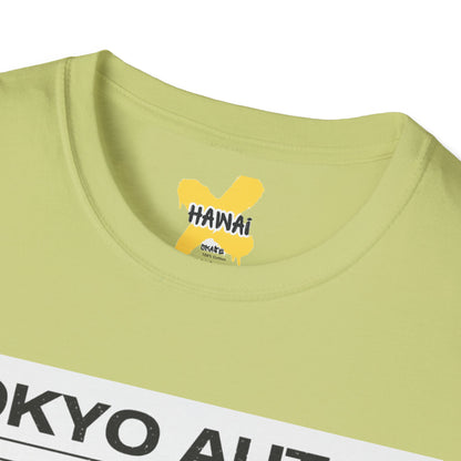Tokyo Autos Street Beast T-Shirt, Unisex Graphic Tee, Car Enthusiast Gift, Casual Streetwear, Automotive Fashion, Birthday Gift