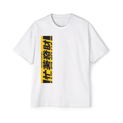 Oversized Men's Tee — Yellow Brush X Graphic with Vertical Japanese Text