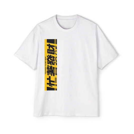 Oversized Men's Tee — Yellow Brush X Graphic with Vertical Japanese Text