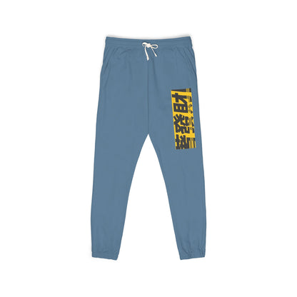 Graphic Sweatpants — Yellow Block 'BEAT' Streetwear Joggers
