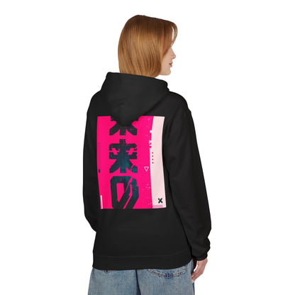 Hoodie • Neon Japanese Graphic "未来" Streetwear Pullover