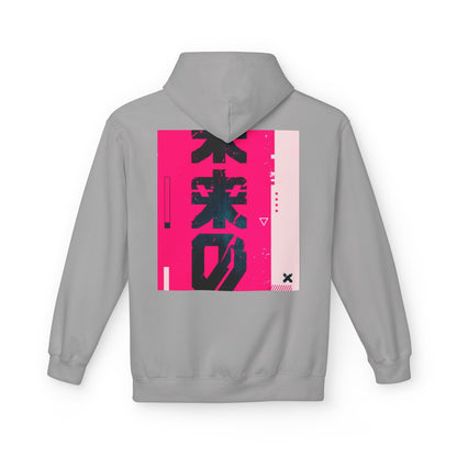 Hoodie • Neon Japanese Graphic "未来" Streetwear Pullover