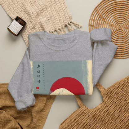 Sweatshirt — Retro Japanese Mount Fuji Art with Rising Sun & Torii Gate