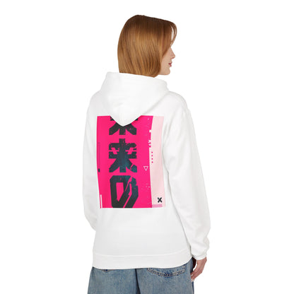 Hoodie • Neon Japanese Graphic "未来" Streetwear Pullover
