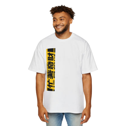 Oversized Men's Tee — Yellow Brush X Graphic with Vertical Japanese Text