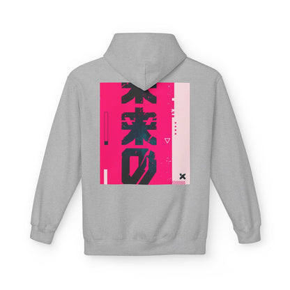 Hoodie • Neon Japanese Graphic "未来" Streetwear Pullover