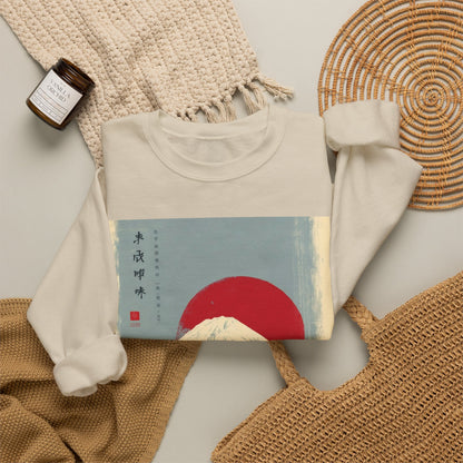 Sweatshirt — Retro Japanese Mount Fuji Art with Rising Sun & Torii Gate
