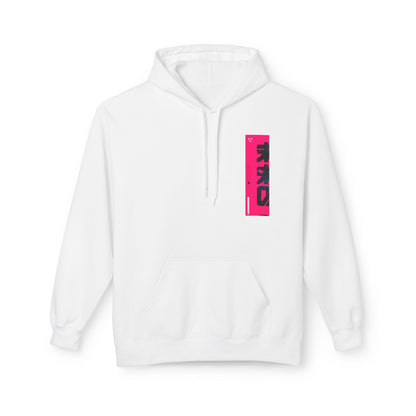 Hoodie • Neon Japanese Graphic "未来" Streetwear Pullover