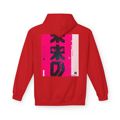 Hoodie • Neon Japanese Graphic "未来" Streetwear Pullover