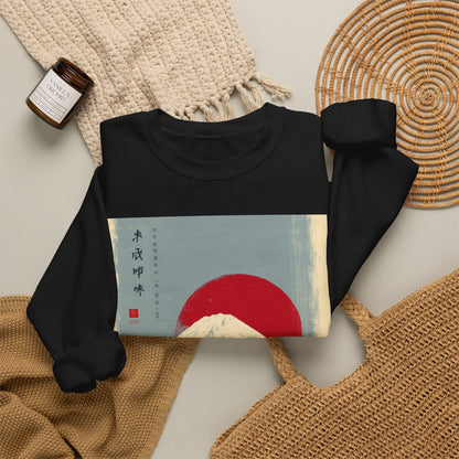 Sweatshirt — Retro Japanese Mount Fuji Art with Rising Sun & Torii Gate
