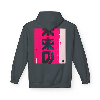 Hoodie • Neon Japanese Graphic "未来" Streetwear Pullover