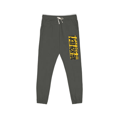 Graphic Sweatpants — Yellow Block 'BEAT' Streetwear Joggers