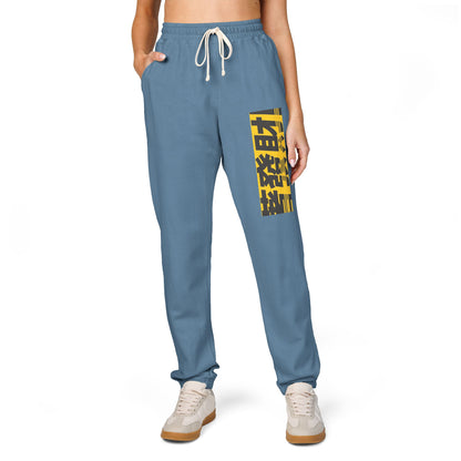 Graphic Sweatpants — Yellow Block 'BEAT' Streetwear Joggers