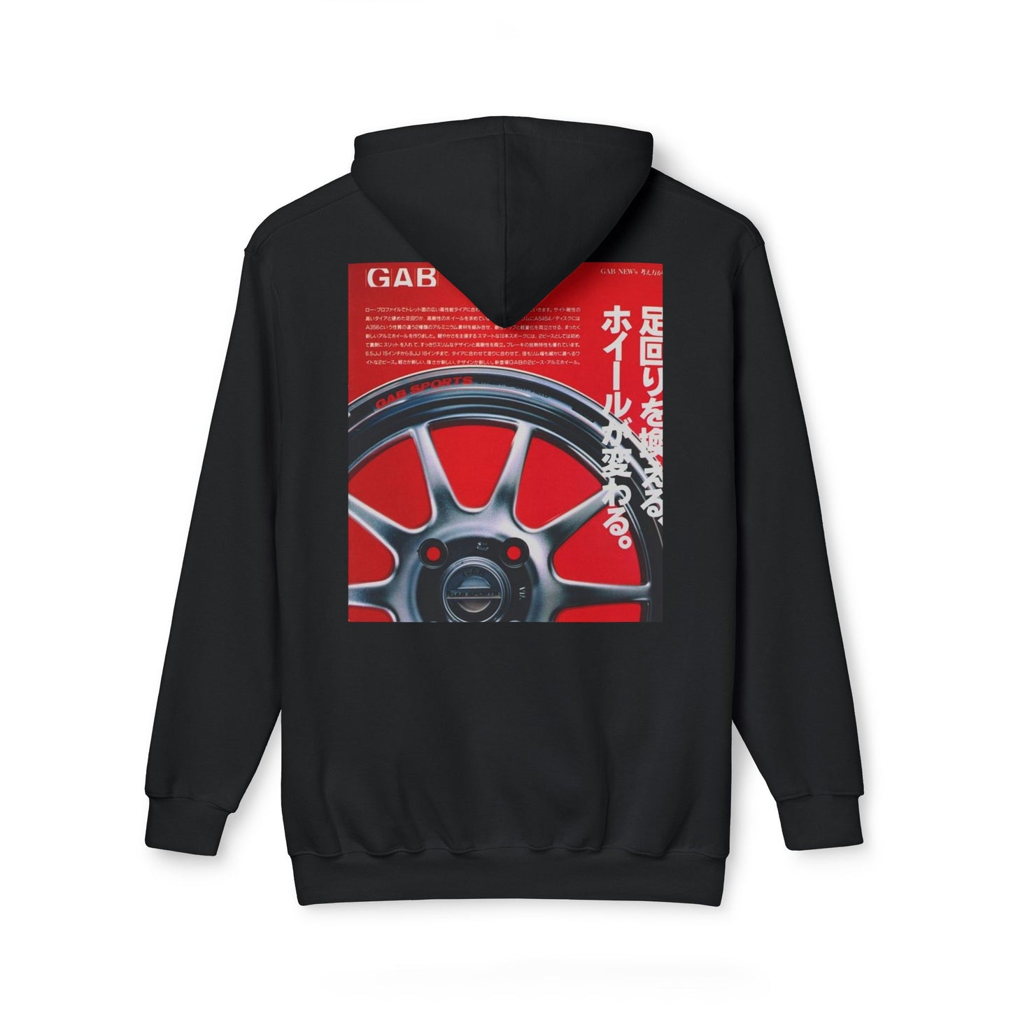 Unisex Hooded Sweatshirt - Trendy Streetwear with Automotive Graphics