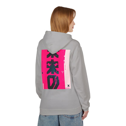 Hoodie • Neon Japanese Graphic "未来" Streetwear Pullover