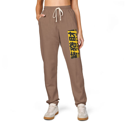 Graphic Sweatpants — Yellow Block 'BEAT' Streetwear Joggers