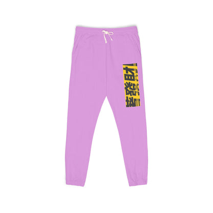 Graphic Sweatpants — Yellow Block 'BEAT' Streetwear Joggers
